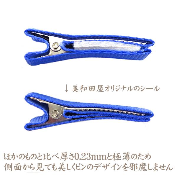 リバティ柄 ヘアクリップ 滑り止め リバティ柄 ヘアクリップ 滑り止め