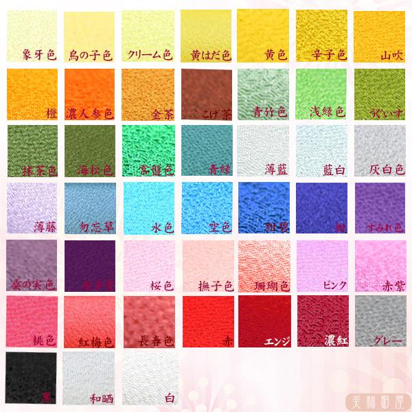 一越ちりめん 若草色 つまみ細工用カットちりめん | 縮緬細工 初心者
