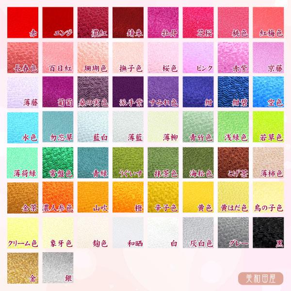 一越ちりめん 麹色 つまみ細工用カットちりめん | 縮緬細工 初心者