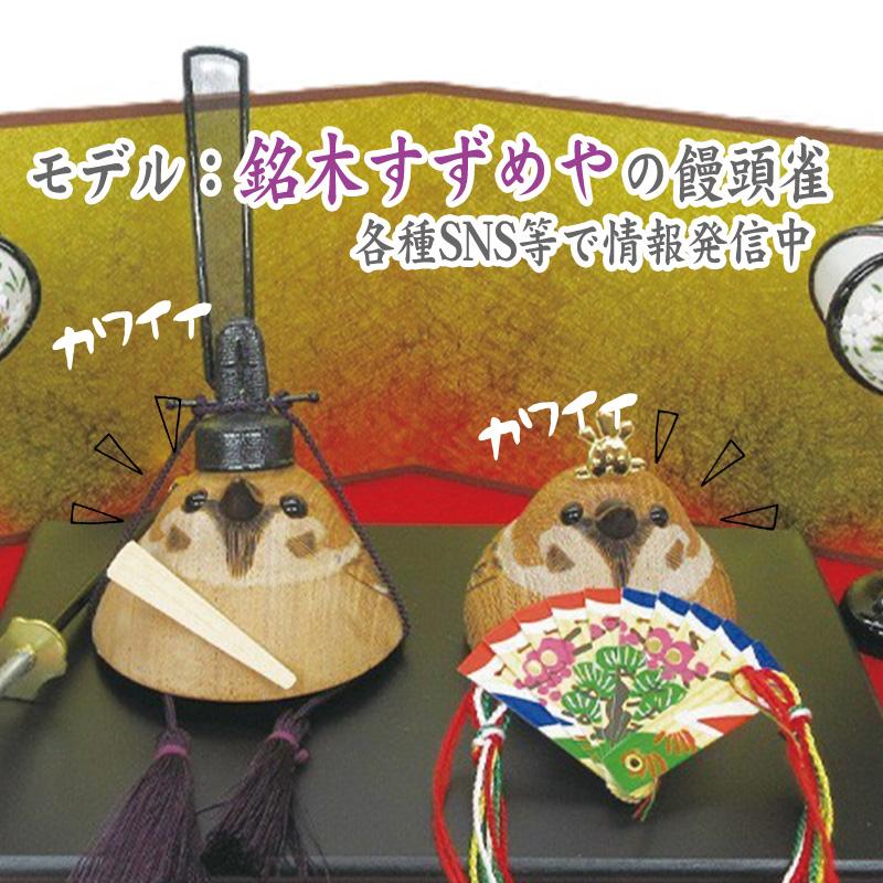 飾り台 屏風 雪洞 毛氈 セット 高さ約10cm ｜ぼんぼり2基 ひな人形 五