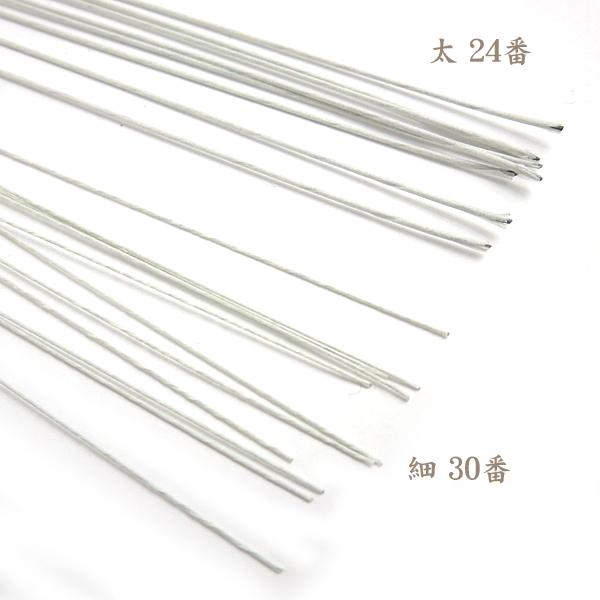 つまみ細工用 組上げ用針金 ホワイト色 細目30番 地巻ワイヤー 0本 つまみ細工 白い針金 白 つまみ細工材料 パーツ 手芸 Ncwire30w 美和田屋yahoo 店 通販 Yahoo ショッピング