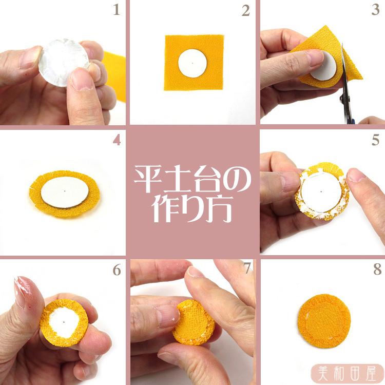 つまみ細工 丸台紙 5サイズミックス【両面白】0.6mm厚手 Φ10〜30