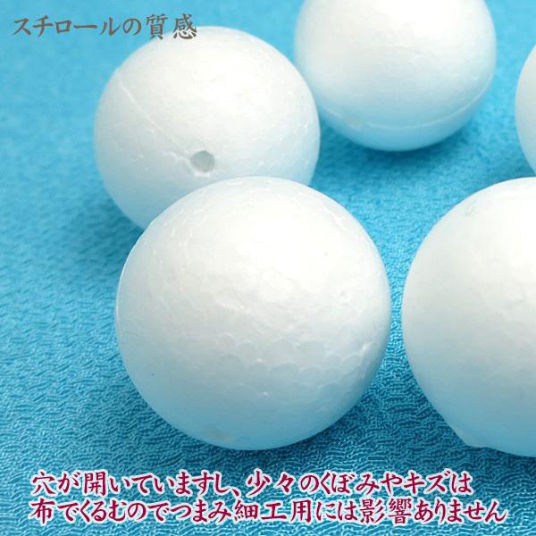 スチロールボール球 30ｍｍ 5個 つまみ細工 ちりめん細工 発泡スチロール スチボール 手芸 Os 美和田屋yahoo 店 通販 Yahoo ショッピング