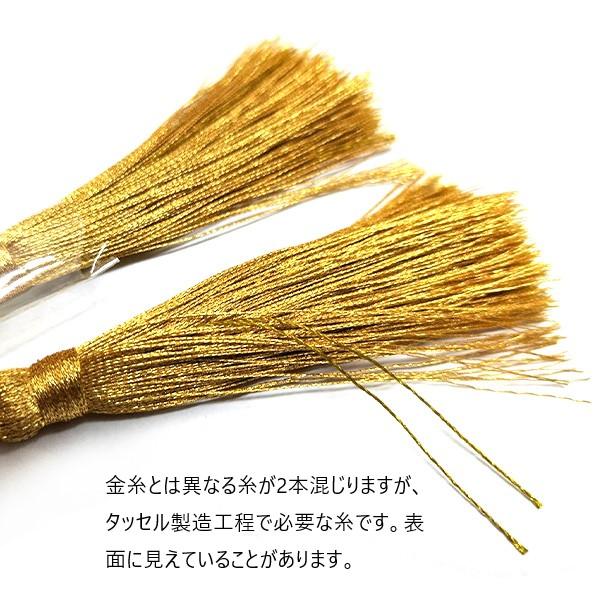 タッセル 選べる2色 ゴールド/シルバー 全長約9cm 金糸・銀糸 タッセル 選べる2色 ゴールド/シルバー 全長約9cm 金糸・銀糸