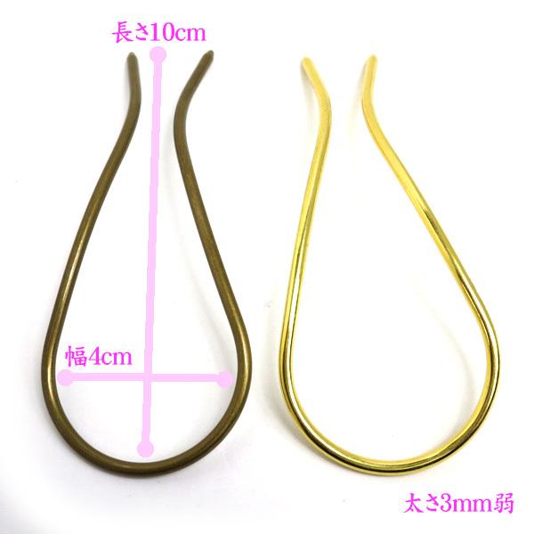 大きめ U字かんざし 金古美 髪飾り 簪 カンザシ Uピン ヘアパーツ ちりめん細工 つまみ細工 髪飾り 手作り材料 ハンドメイド 手芸 Ujihairag 美和田屋yahoo 店 通販 Yahoo ショッピング