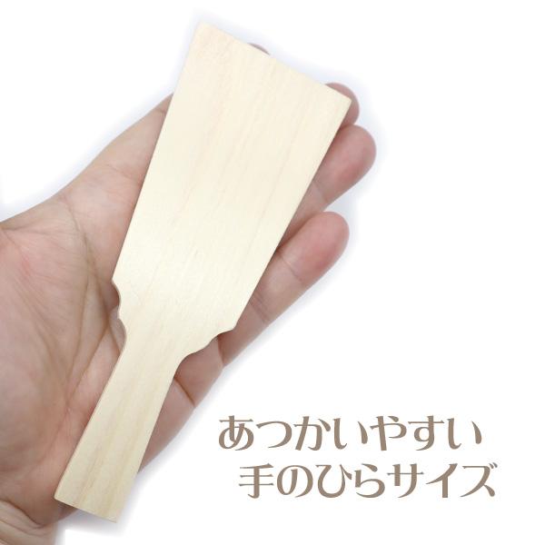 つまみ細工用 羽子板 無地 ミニ 木製 無塗装 （スタンド無し）約15cm高
