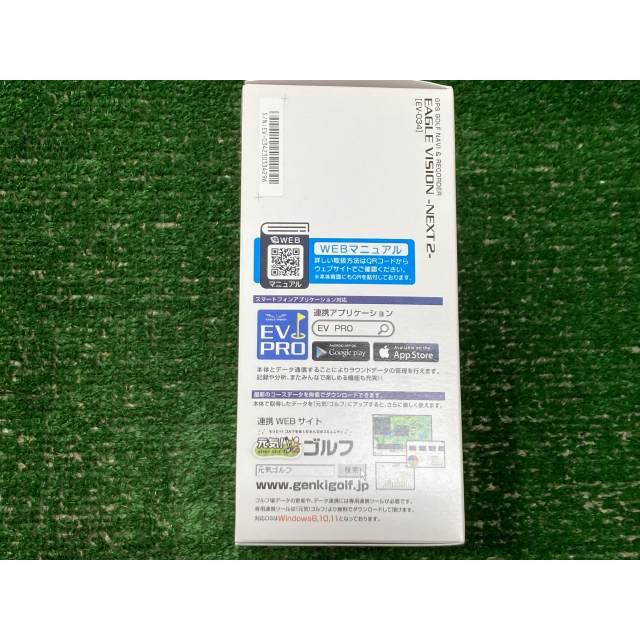 EAGLE VISION NEXT2 EV-034//0[0231] イーグルビジョン ネクスト2