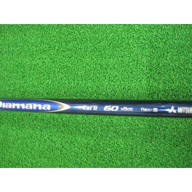Driver Taylormade M5 9 Degrés - Arbre Kai'li Blanc 60 Rigide, Occasion Bon état, Droitier