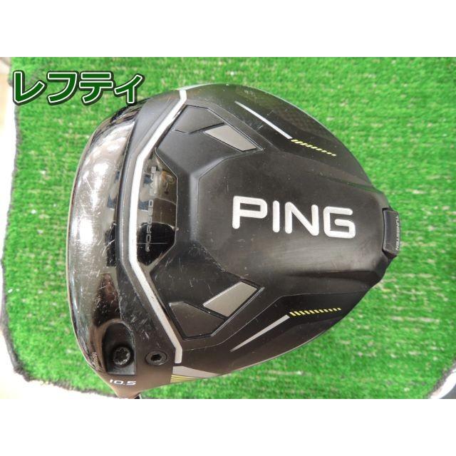 PING（ピン） G430 MAX 10K/ALTA J CB BLACK(JP)/S/10.5[8860