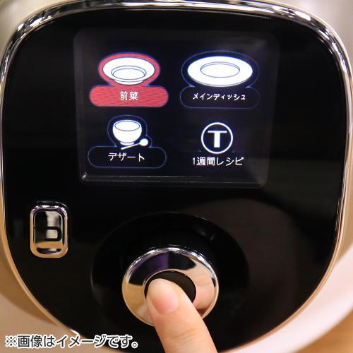 T-fal（ティファール） 電気圧力鍋 クックフォーミーエクスプレス