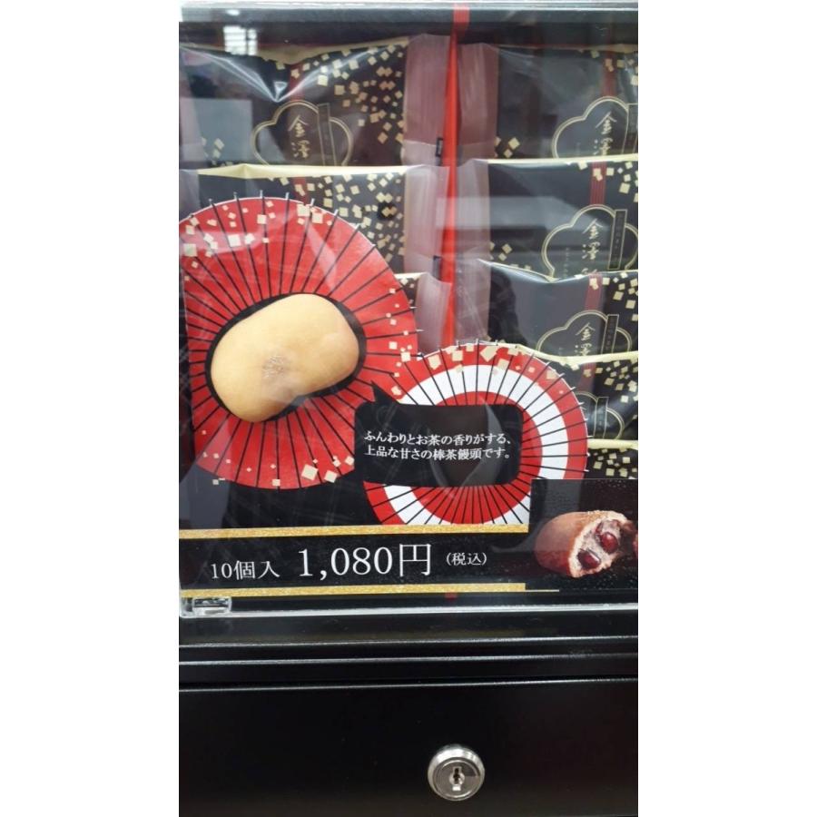 大評判のおまんじゅう 金沢 雅 １０ケ入 Zae9a3d6hj 和倉温泉美湾荘オンラインストア 通販 Yahoo ショッピング