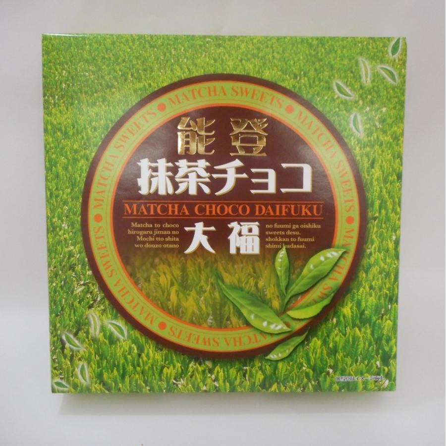 能登抹茶チョコ大福 Ginger掲載商品