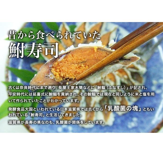 子持ち 鮒寿司 Lサイズ 200g スライス 琵琶湖産 天然ニゴロブナ 郷土料理 滋賀県 珍味 魚友商店 送料無料 : 琵琶近江商店 - 通販 ...