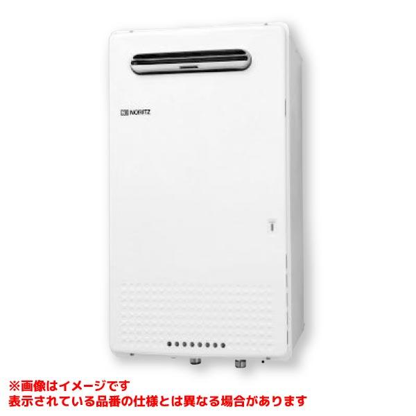 ノーリツ 【GQ-C5032WZ】 業務用ガス給湯器 50号 エコジョーズ яб 