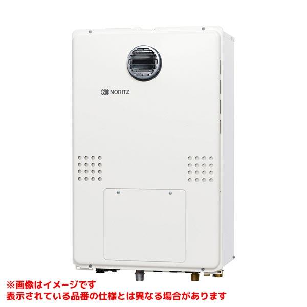 ノーリツ（NORITZ） 【GTH-2454SAW3H BL】 ガスふろ給湯暖房用熱源機