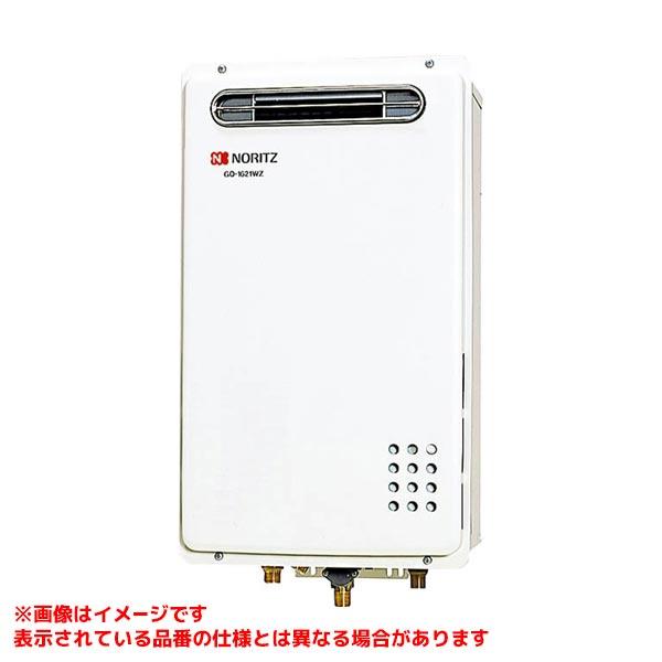 ノーリツ（NORITZ） 【GQ-2421WZ-3】 業務用ガス給湯器 給湯専用 24号