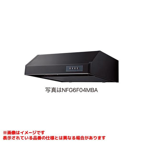 ノーリツ（NORITZ） 【NFG6F04MSI】 レンジフード 平型シロッコファン 