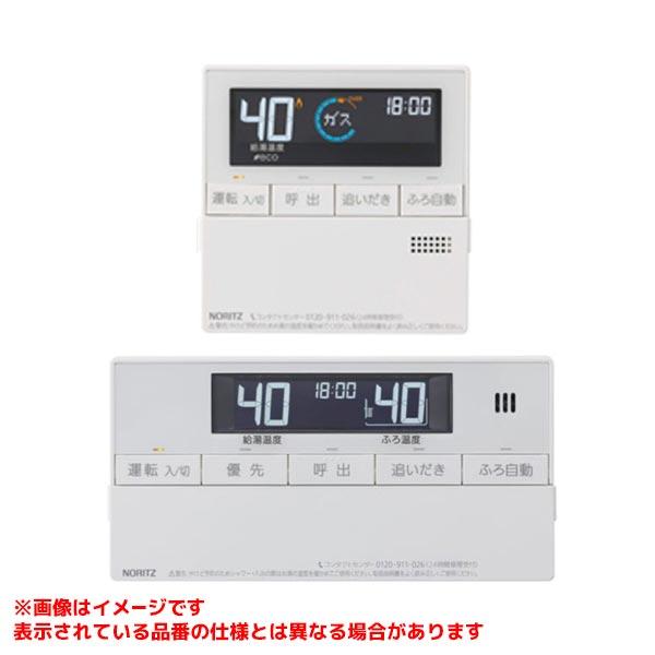 ノーリツ（NORITZ） 【RC-J109Eマルチセット】 給湯器部材 リモコン яб
