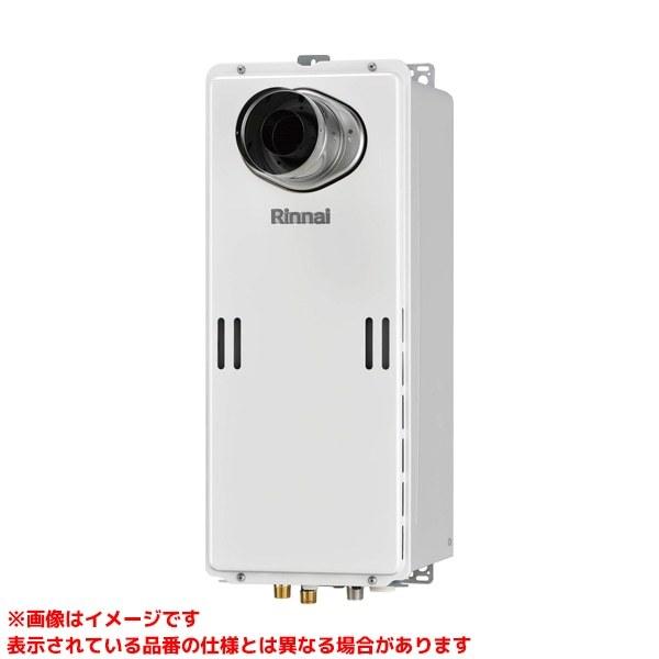 全商品オープニング価格特別価格 Rux Se16t L リンナイ 給湯専用給湯器 ｐｓ扉内設置型 ｐｓ延長前排気型 スリムタイプ Yab 23 3612 アールホームマート Yahoo 店 通販 Yahoo ショッピング 魅力的な Www Lequotidien Mr