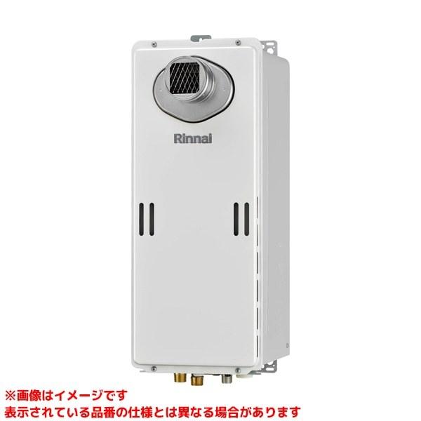 パロマ ガス給湯器 | 20号 給湯器 給湯器20号」の人気商品一覧 安い