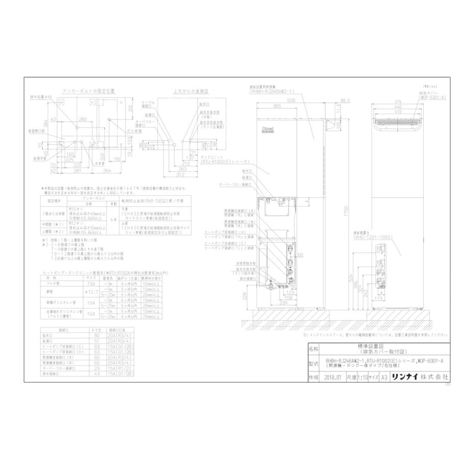 Wop 6305 Hb