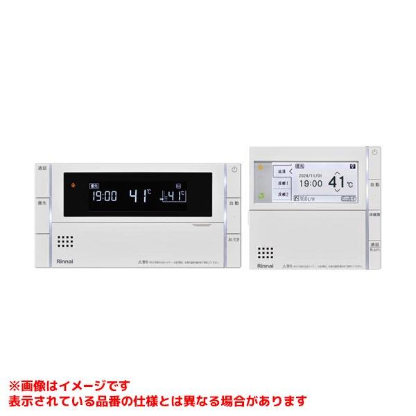 Rinnai マルチリモコン MBC-342VCF リンナイ（Rinnai） 【MBC-342VCF】 マルチリモコン яб∀ : アール