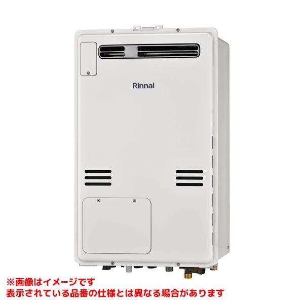 Rinnai HD2825ARSQ RUH-A1610W 給湯器　暖房機器 リンナイ（Rinnai） 【RUH-A1610W】 給湯暖房用熱源機 16号 屋外壁掛型
