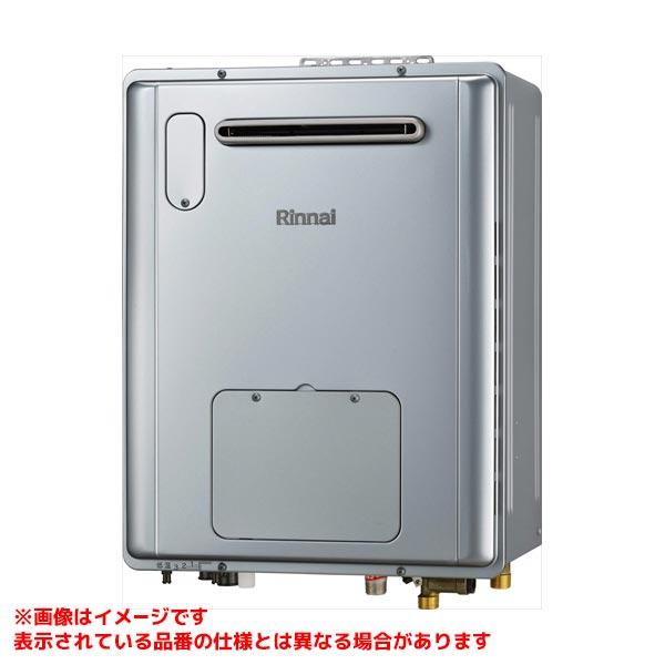 Rinnai RVD-E2405SAW2-1(C) ガスふろ給湯器 LPガス リンナイ（Rinnai） 【RVD-E2405SAW2-1(C)】 ガスふろ給湯暖房熱源機