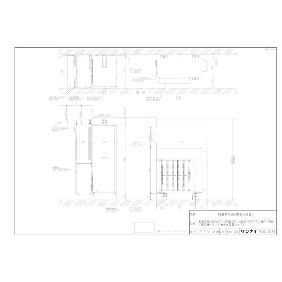 Rho Kpw937e4 リンナイ Hp風向偏向板 Yab 28 2364 アールホームマート Yahoo 店 通販 Yahoo ショッピング