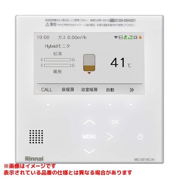 Rinnai MC-331VC(A)-W リモコン リンナイ（Rinnai） 【MC-331VC(A)-W】 台所リモコン яб∀ : アール