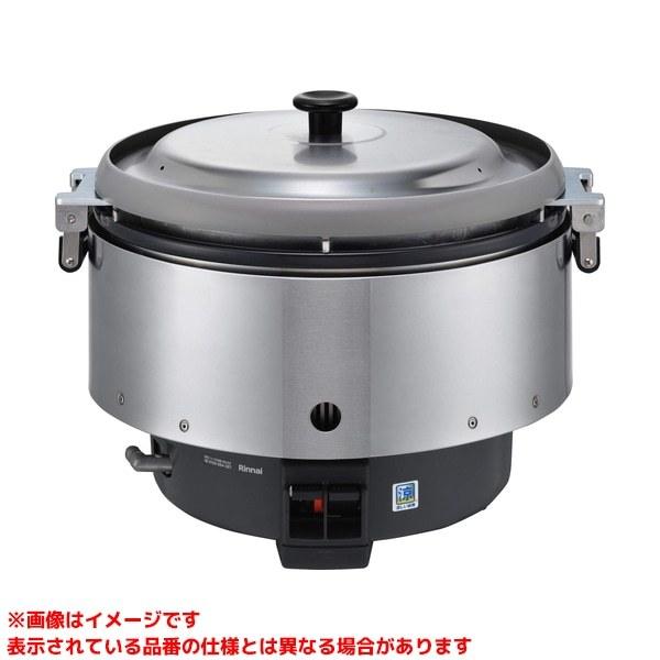 【美品】 【RR-S500CF】 リンナイ 業務用ガス炊飯器 яб∀ エコジョーズ、ガス給湯器