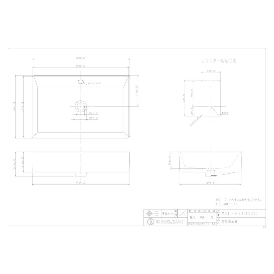 カクダイ 【#CL-K1100AC】 角型洗面器 яь∀ : アールホームマート 