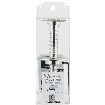 カクダイ 【6076】 インナーカッター（アジャストつき） яь∀ : アール  