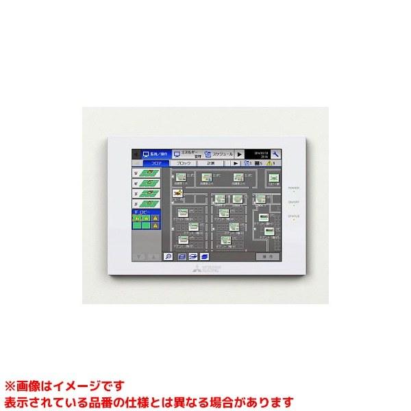 【AE200J】 三菱電機 空調管理システム 集中コントローラー яв∀ ae200jアールホームマート Yahoo!店 通販