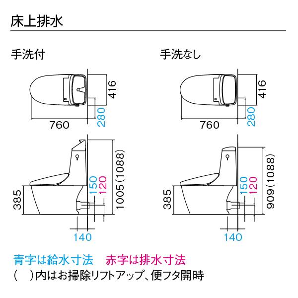 LIXIL 【BC-B30P DT-B381N】 リクシル ベーシアシャワートイレ LIXIL 【BC-B30P DT-B381N】 リクシル ベーシアシャワートイレ