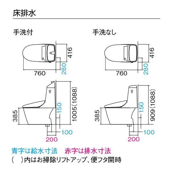 【BC-B30S DT-B351】 リクシル ベーシア シャワートイレ 床排水 ハイパーキラミック 一般地 手洗なし B1 яб∠｜biy-japan｜02