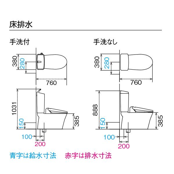 LIXIL 【BC-B30S DT-B380】 リクシル ベーシア便器 床排水 LIXIL 【BC-B30S DT-B380】 リクシル ベーシア便器 床排水