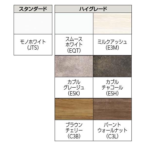 【BCML075TNNW※★】 クリナップ ラクトワ ベースキャビネット 開きタイプ 幅75cm яг∠