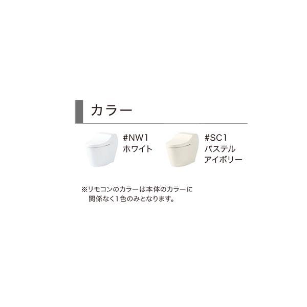 TOTO 【CES9C30】 ウォシュレット一体形便器GGA3 一般地 壁床共通給水