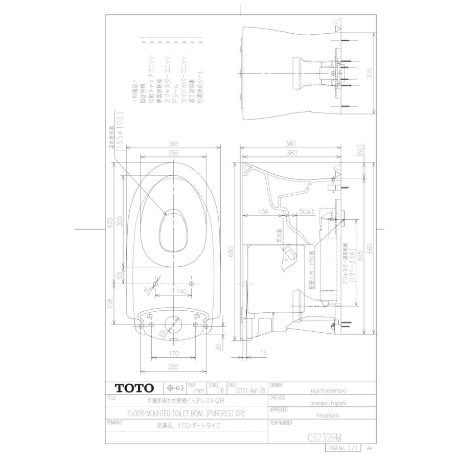 【CS232BM #SC1】 TOTO 床置床排水大便器ピュアレストQR яг∀