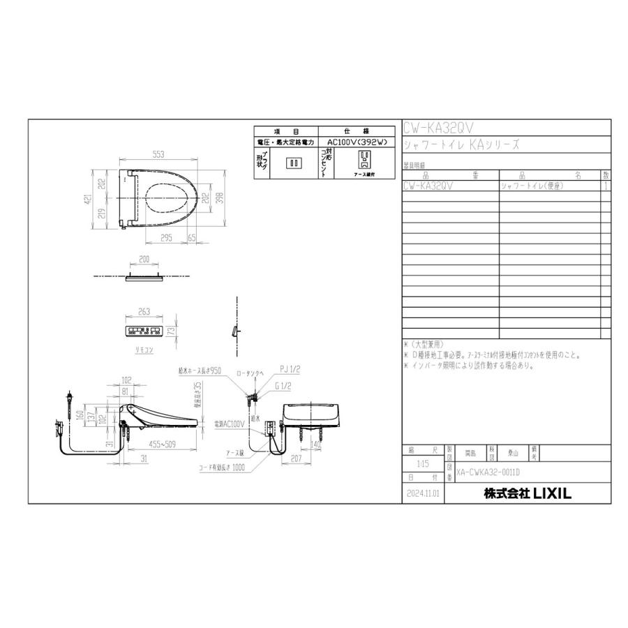 wccf 説明必須 3_000000011563.jpg?1742980581