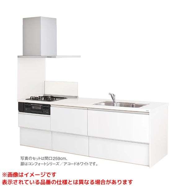 ラクエラ コンフォート フラット 壁付けｉ型 奥行80cm 間口274cm ラクエラ スライド収納 食洗機有 システムキッチン Tuシンク 店の Yag システムキッチン 店 3口コンロ クリナップ Eb Flwi80 274 Cf Slide A Tu 3 アールホームマート