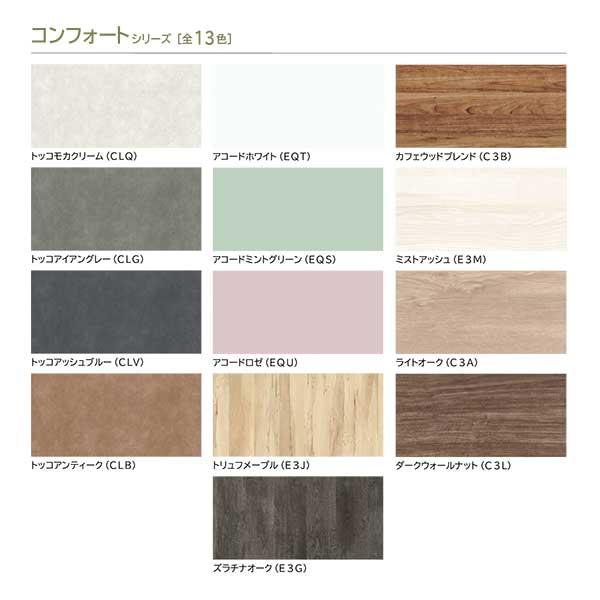 【ラクエラ コンフォート I型 間口180cm 開き扉 食洗機有 TUシンク 2口コンロ】 クリナップ システムキッチン яг∠_2