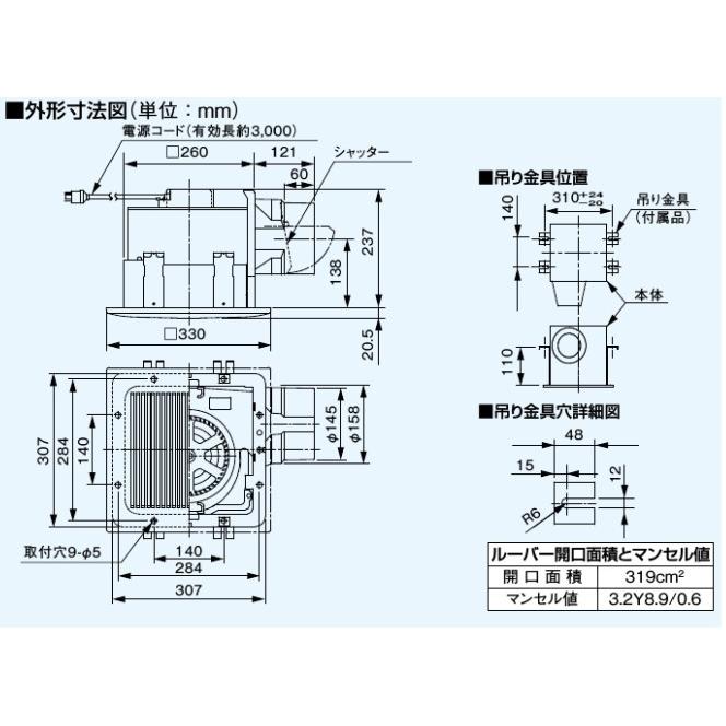 【FY-27CK6BL】 パナソニック 天井埋込形換気扇(樹脂製・吊金具付) яэ∀の画像