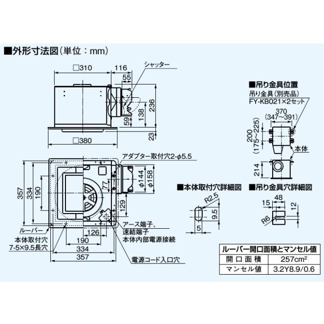 【FY-32FP7】 パナソニック 天埋(鋼板)ルーバーセット・フラット яэ∀の画像