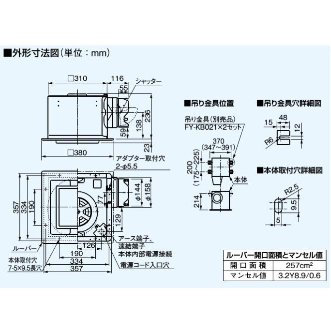 【FY-32FPG7】 パナソニック 天埋(鋼板)ルーバーセット・フラット яэ∀の画像