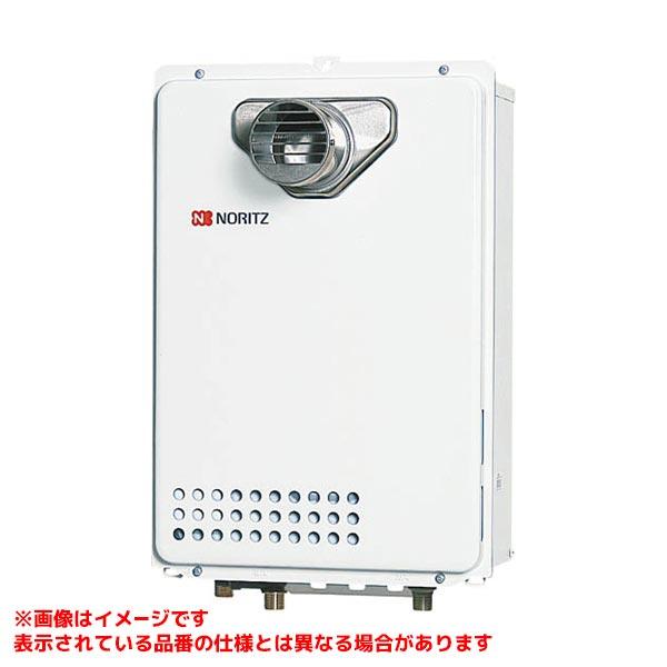 楽天市場】【GQ-C1634WS-TB】ノーリツ エコジョーズ 16号ガス給湯器