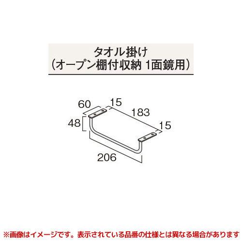 Panasonic（パナソニック） 【GQCD53W(B)】 Cライン オプション タオル 