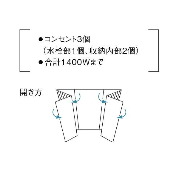 Panasonic（パナソニック） 【GQD075ESDCT】 ウツクシーズ ミラー