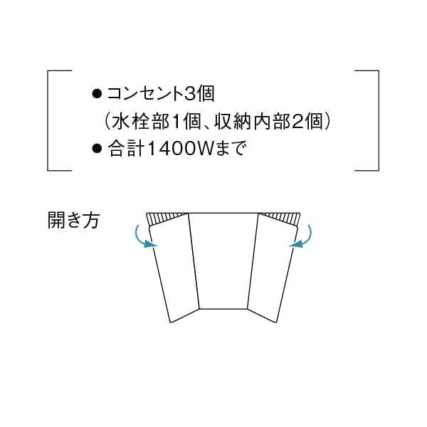 Panasonic（パナソニック） 【GQD090ESDBT】 ウツクシーズ ミラー